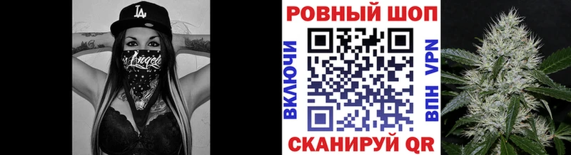Наркошоп купить Гашиш Cocaine ТГК APVP Конопля Меф Мезень
