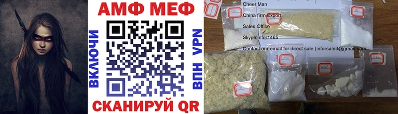 АМФЕТАМИН Розовый  Купить где  Мезень 