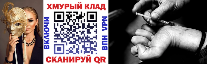 Купить закладки  Мезень  ГЕРОИН герыч 