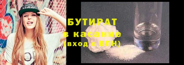 прущие грибы Касимов