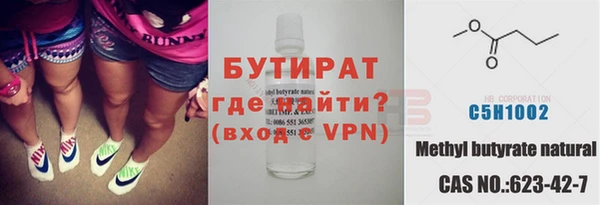 прущие грибы Касимов