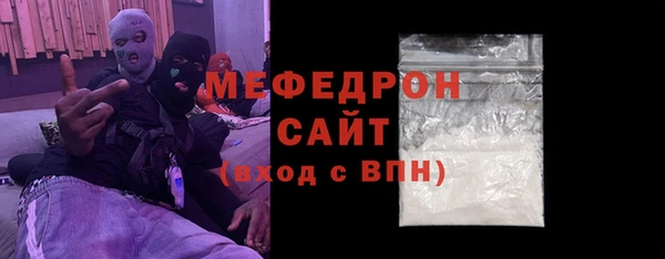 прущие грибы Касимов