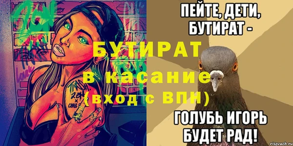 дурь Карталы