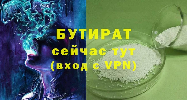прущие грибы Касимов