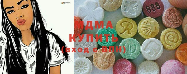 прущие грибы Касимов
