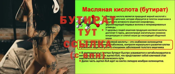 дурь Карпинск