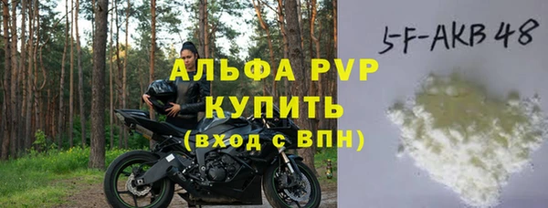 дурь Карпинск