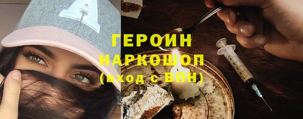 прущие грибы Касимов