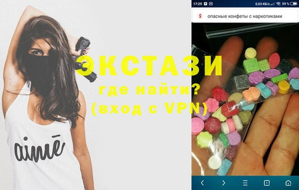 прущие грибы Касимов
