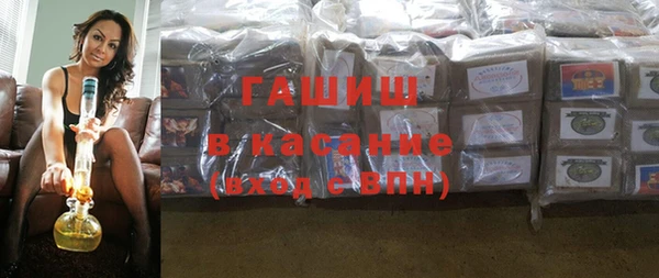прущие грибы Касимов