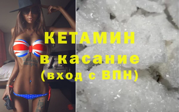 прущие грибы Касимов