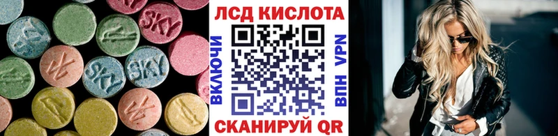 Купить где  Мезень  LSD-25 экстази кислота 