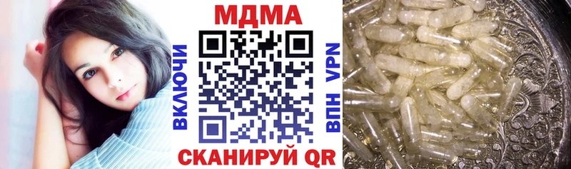 МДМА Molly Купить где Мезень