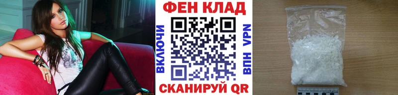 Купить закладки  Мезень  МЕТАМФЕТАМИН пудра 
