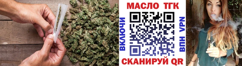 Купить где  Мезень  ТГК концентрат 