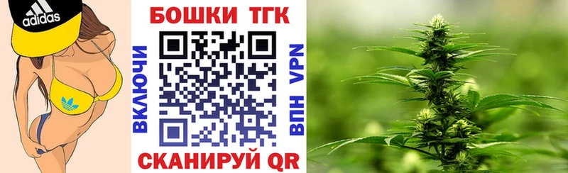 Бошки Шишки конопля Купить закладки Мезень